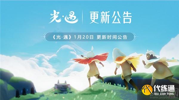 光遇潜海季什么时候来 光遇潜海季时间介绍