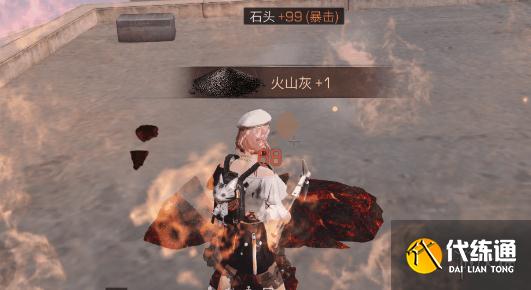 《明日之后》火山灰怎么采集 明日之后火山灰采集小技巧