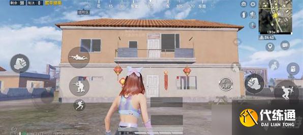 和平精英年夜饭在哪2022