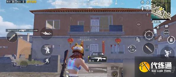 和平精英年夜饭在哪2022