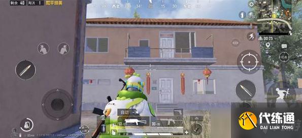 和平精英年夜饭在哪2022