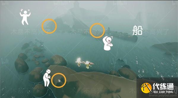 光遇潜海季先祖在哪里 光遇潜海季先祖位置大全