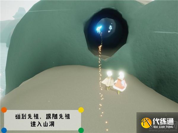 光遇潜海季威严船长在哪里 威严船长先祖位置介绍及解锁流程