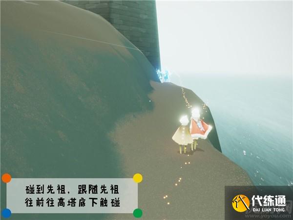 光遇潜海季威严船长在哪里 威严船长先祖位置介绍及解锁流程