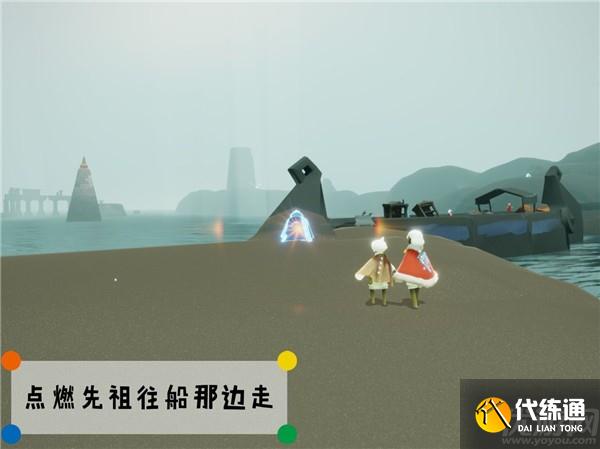 光遇潜海季笨拙水手在哪里 潜海季笨拙水手先祖位置介绍