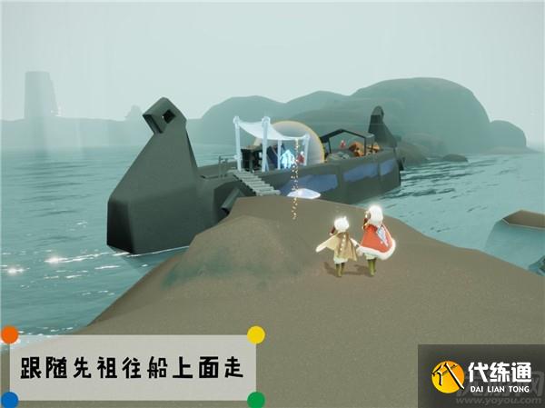 光遇潜海季笨拙水手在哪里 潜海季笨拙水手先祖位置介绍