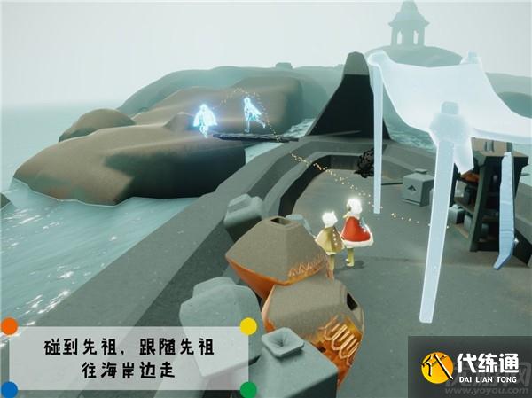 光遇潜海季笨拙水手在哪里 潜海季笨拙水手先祖位置介绍