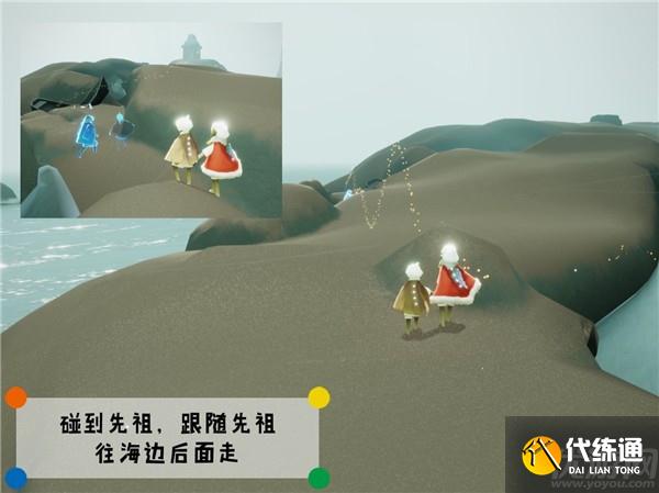 光遇潜海季笨拙水手在哪里 潜海季笨拙水手先祖位置介绍