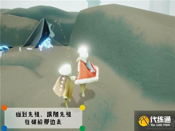 光遇潜海季笨拙水手在哪里 潜海季笨拙水手先祖位置介绍