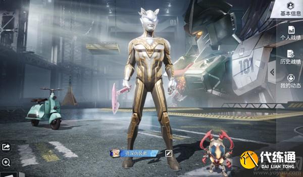 和平精英小佩丹尼姆芝顿怎么获得 和平精英宠物设置方法