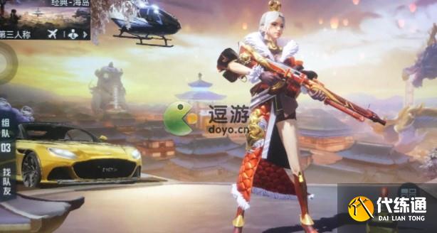 和平精英ss17赛季衣服预览