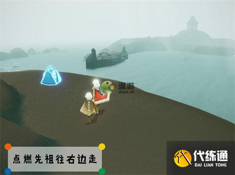 光遇潜海季威严船长先祖在哪里