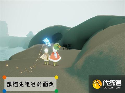 光遇潜海季威严船长先祖在哪里