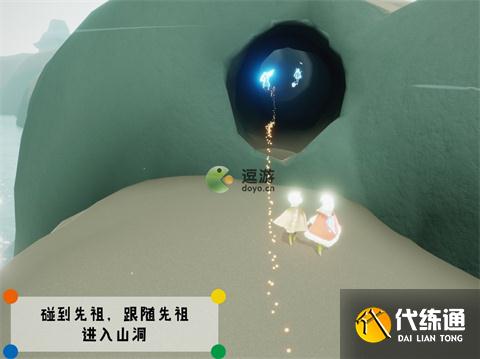 光遇潜海季威严船长先祖在哪里