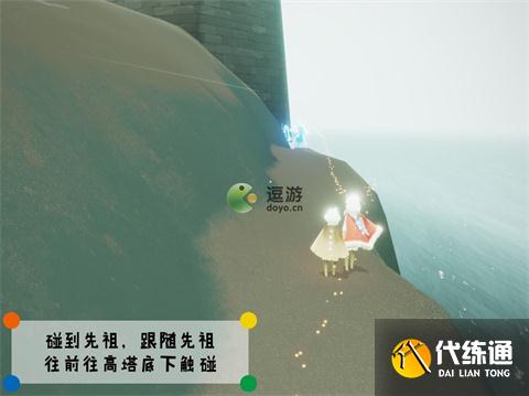 光遇潜海季威严船长先祖在哪里