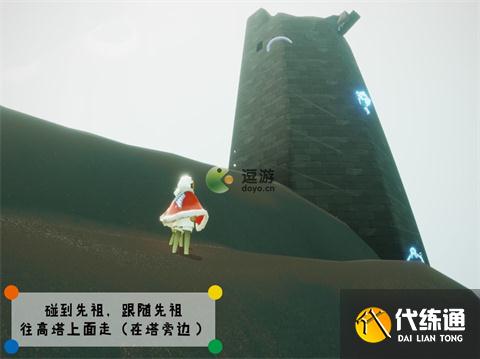 光遇潜海季威严船长先祖在哪里