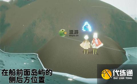 光遇潜海季嬉笑炮手先祖在哪里