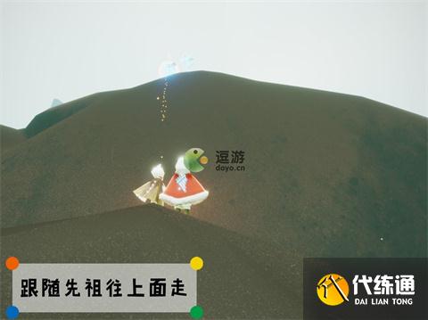 光遇潜海季嬉笑炮手先祖在哪里