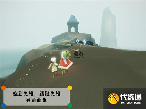 光遇潜海季嬉笑炮手先祖在哪里
