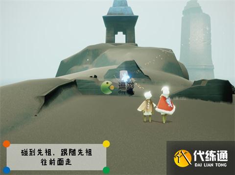 光遇潜海季嬉笑炮手先祖在哪里