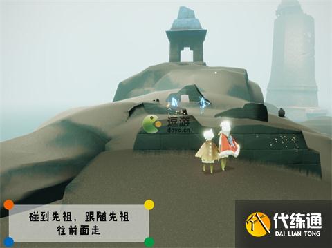 光遇潜海季嬉笑炮手先祖在哪里