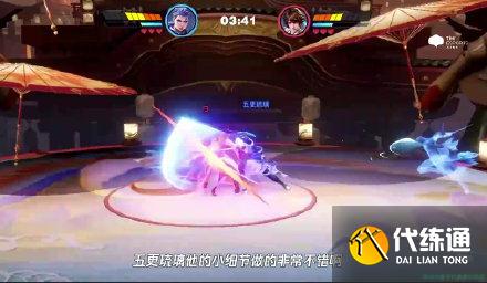 王者Ip《代号破晓》公布 想看东半球最强法务部对战的可能没机会了 王者Ip《代号破晓》公布 想看东半球最强法务部对战的可能没机会了