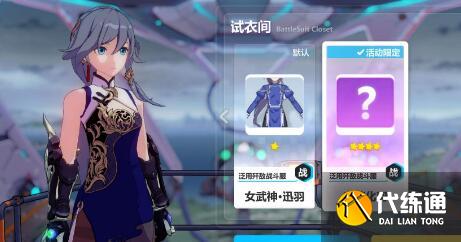 崩坏3阿拉哈托α玩法攻略 崩坏3阿拉哈托α玩法攻略