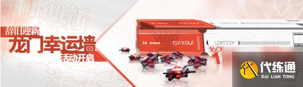 明日方舟2022春节活动即将开启!书法家令与老鲤卫星落地