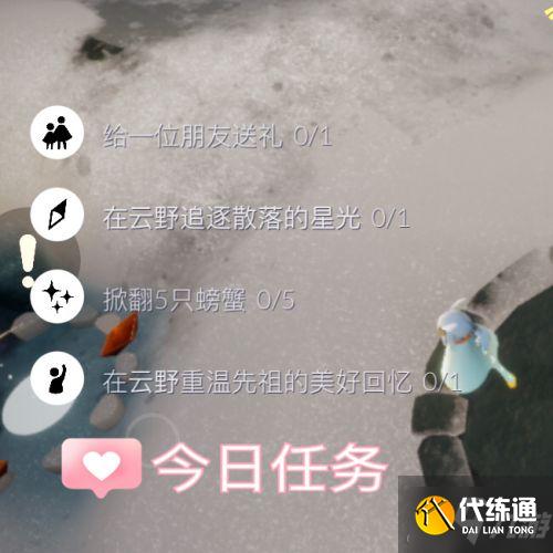 光遇1月18日每日任务 大蜡烛堆位置一览