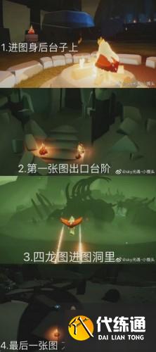 光遇1月18日每日任务 大蜡烛堆位置一览