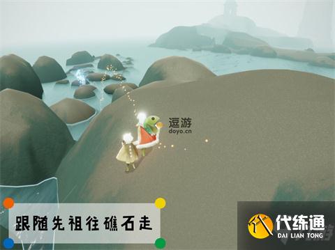 光遇潜海季焦虑渔夫先祖在哪里