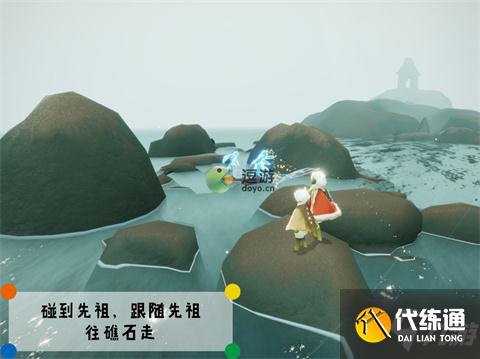 光遇潜海季焦虑渔夫先祖在哪里