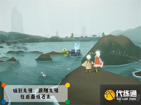 光遇潜海季焦虑渔夫先祖在哪里