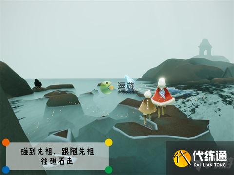 光遇潜海季焦虑渔夫先祖在哪里