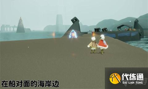 光遇潜海季笨拙水手先祖在哪里