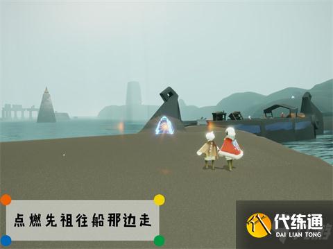 光遇潜海季笨拙水手先祖在哪里