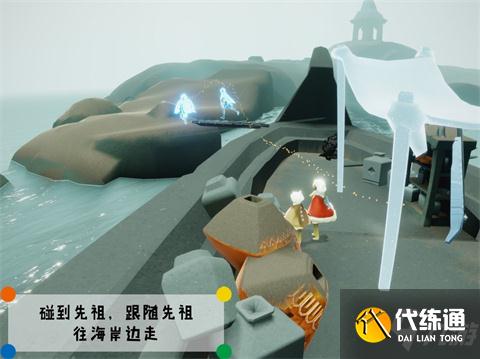 光遇潜海季笨拙水手先祖在哪里