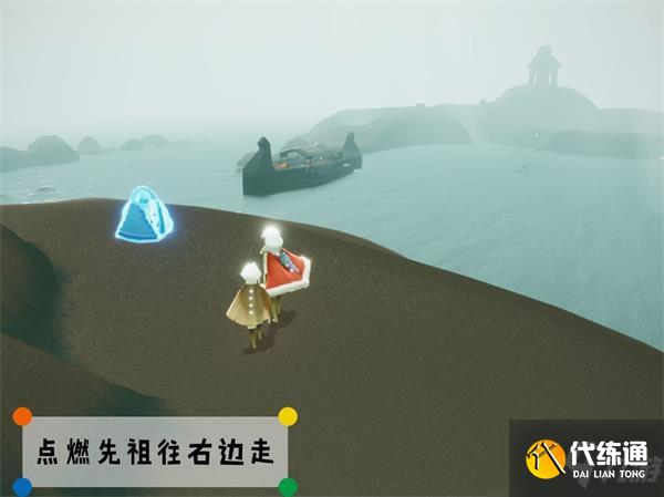 《光遇》潜海季威严船长先祖所在位置介绍