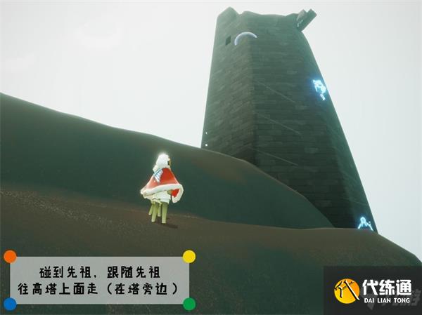 《光遇》潜海季威严船长先祖所在位置介绍