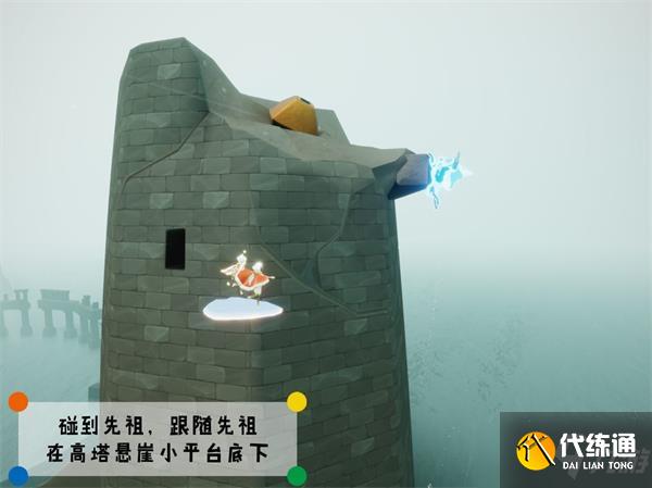 《光遇》潜海季威严船长先祖所在位置介绍