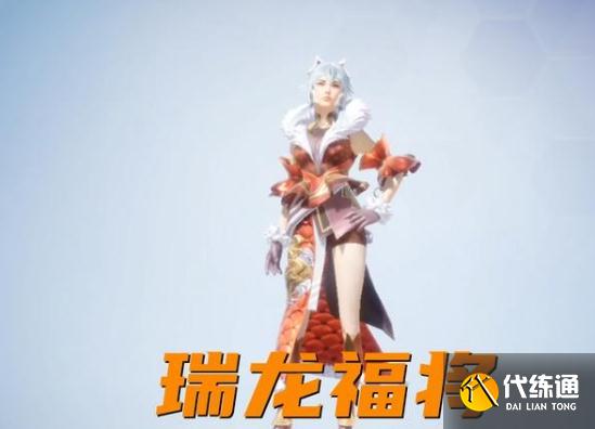 和平精英瑞龙福将画面