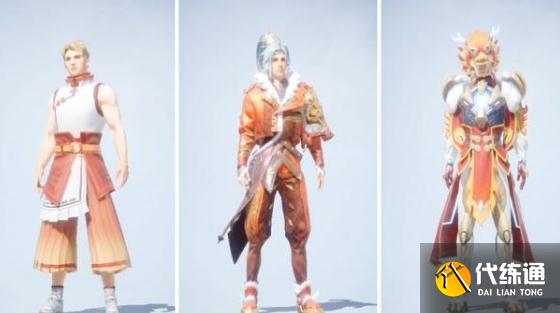 和平精英s17赛季皮肤画面