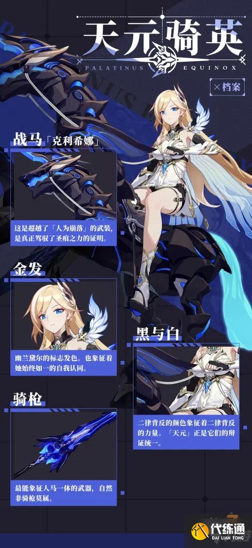 崩坏三2022新春特别节目什么时候开始 崩坏3新春特别节目开始时间