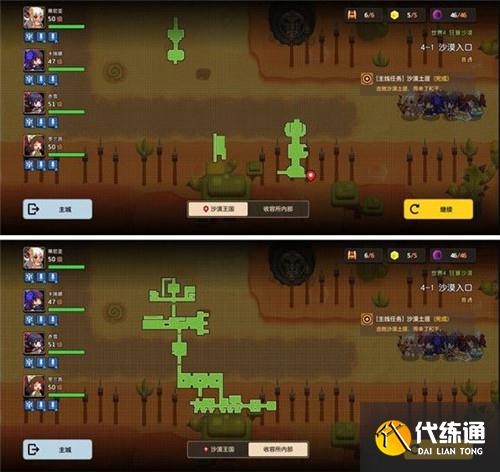 坎公骑冠剑4-1全收集