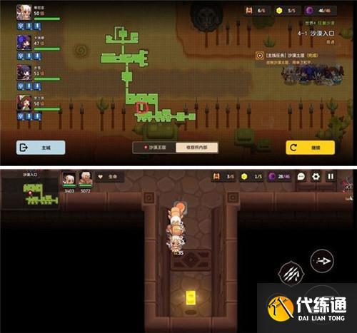 坎公骑冠剑4-1全收集