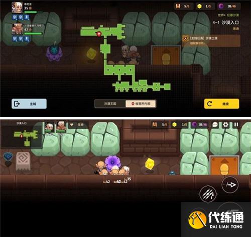 坎公骑冠剑4-1全收集