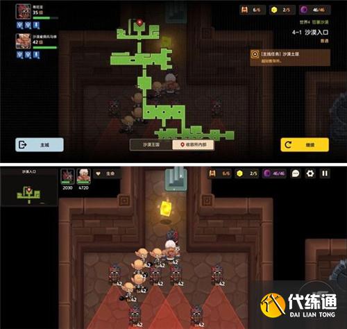 坎公骑冠剑4-1全收集