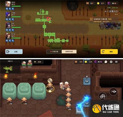 坎公骑冠剑4-1全收集