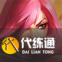 云頂之弈1月20日更新公告：12.2版本平衡調整更新內容一覽[多圖]圖片4