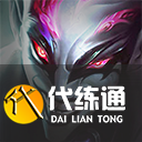 云頂之弈1月20日更新公告：12.2版本平衡調整更新內容一覽[多圖]圖片10